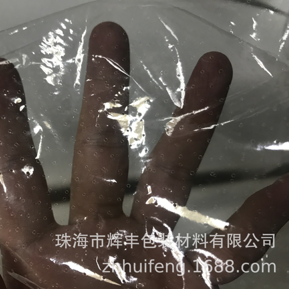 工厂珠光膜PP合成纸打孔薄膜针孔蔬菜水果袋薄膜有孔透气薄膜