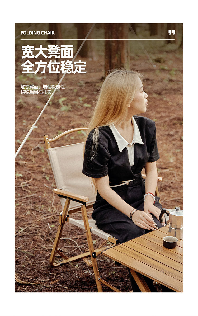 克米特椅详情-02_02