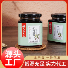 九物良品伏湿膏古法煮製ハトムギ茯苓膏滋代代件源工場加工卸売り