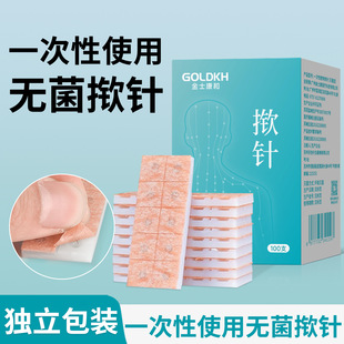 ��ʿ���͓��һ����ʹ�ßo�����Ѩλ���ᘾ��N��ᘚJ�Ƥ���Ƕ