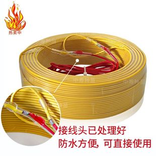 Agricultural Vegetable Greenhouse Seedling Ground Heating Line, Ground Temperature Line, Seedling Greenhouse Air Heating Line, Intelligent Thermostat Heating Set