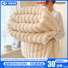 外贸跨境兔毛航空毛毯毯子午睡毯子办公室航空毯头等舱空调毯飞机