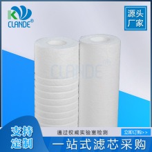 熔喷滤芯工厂精密保安过滤器用工业污水处理5um滤芯源头厂家