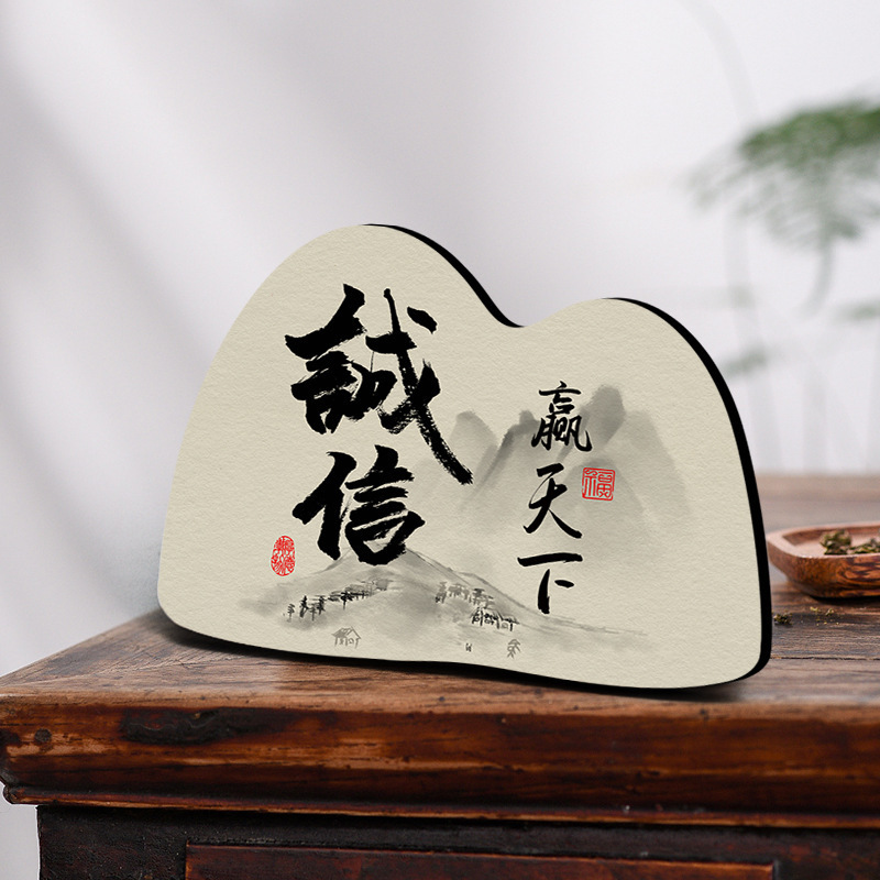 Integrity Wins the World Over, Desktop Ornaments, Home Entrance, Tv Cabinet, Opening Gifts, Office Decoration, Simple Style Desk