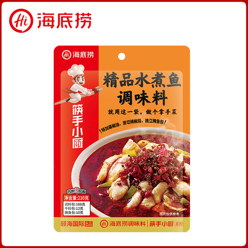 Haidilaoshangjin soup, pickled cabbage, fish and sour soup, fat beef boutique, boiled fish, pickled pepper and sour soup, fish seasoning wholesale