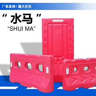 Manufacturer Produces Temporary Road Barriers with High Water Horses for Construction Areas, Small Three-Hole, Medium Three-Hole, and Large Three-Hole Water Horses