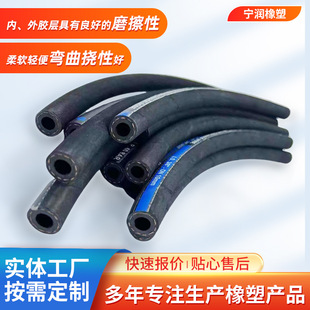 Rubber Hose for Sandblasting Machine, Steel Wire Sandblasting Hose for Rust Removal, High-Pressure and Temperature Resistant
