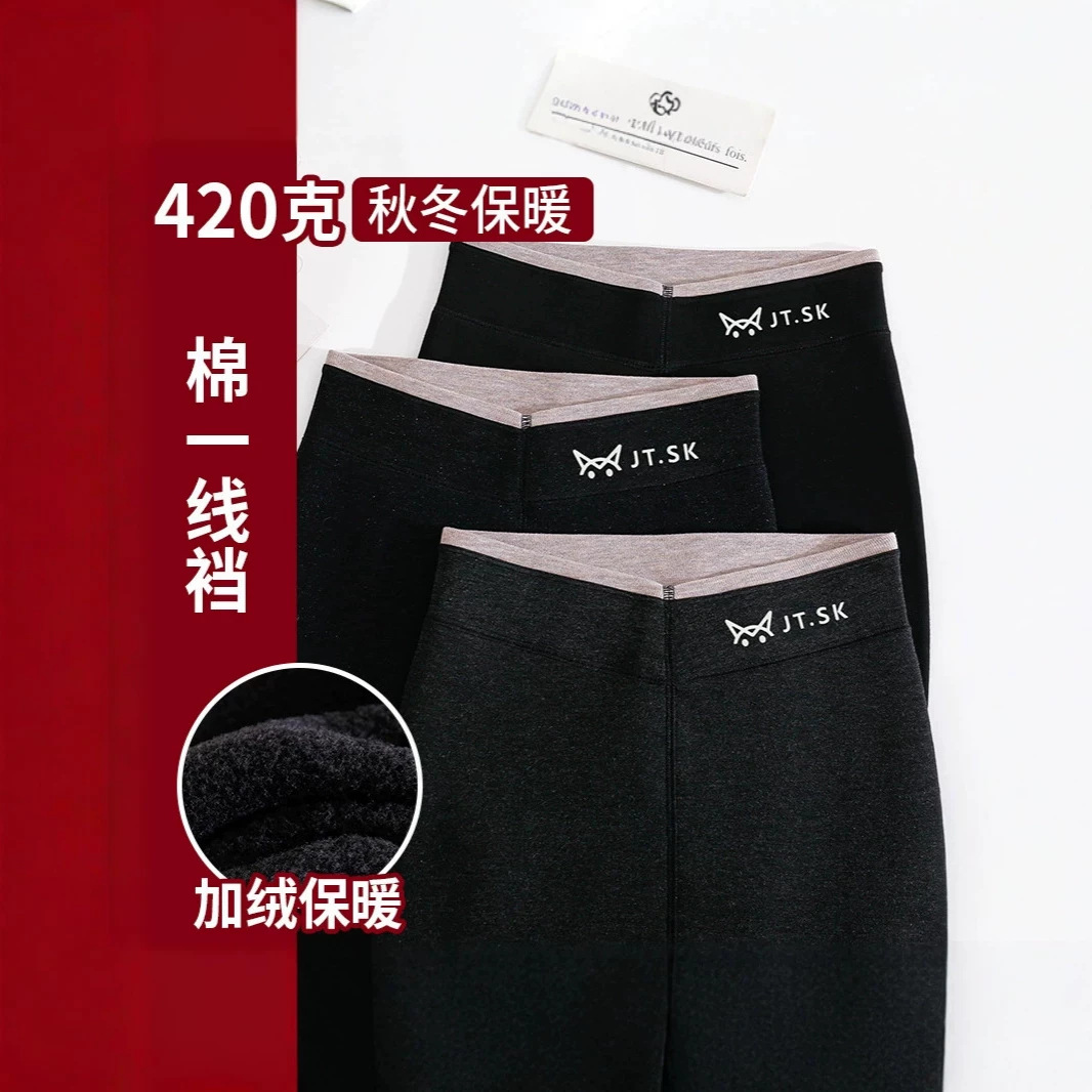 Women's autumn and winter fleece-lined thickened 420g V waist cotton first-line leggings warm cotton pants nine-point one-piece pants