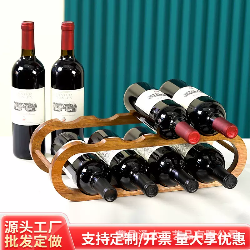 跨境木制红酒架桌面木制红酒支架红酒瓶家用木制红酒瓶展示架批发