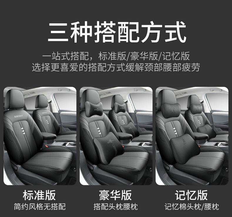 2021 new Volkswagen Santana all-inclusive car seat cover 19 Santana Four Seasons universal special seat cover