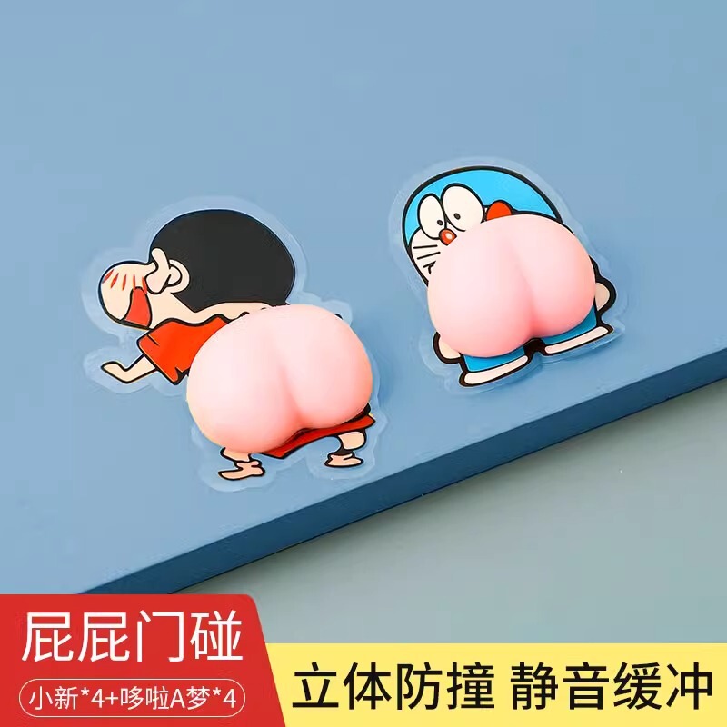 衝突防止ステッカー、ドアエッジ衝突防止、キャビネットドア、寝室ドア、冷蔵庫ドア、車ドア保護ステッカー、Xiaoxin シリコーン PP 衝突防止パッド|undefined