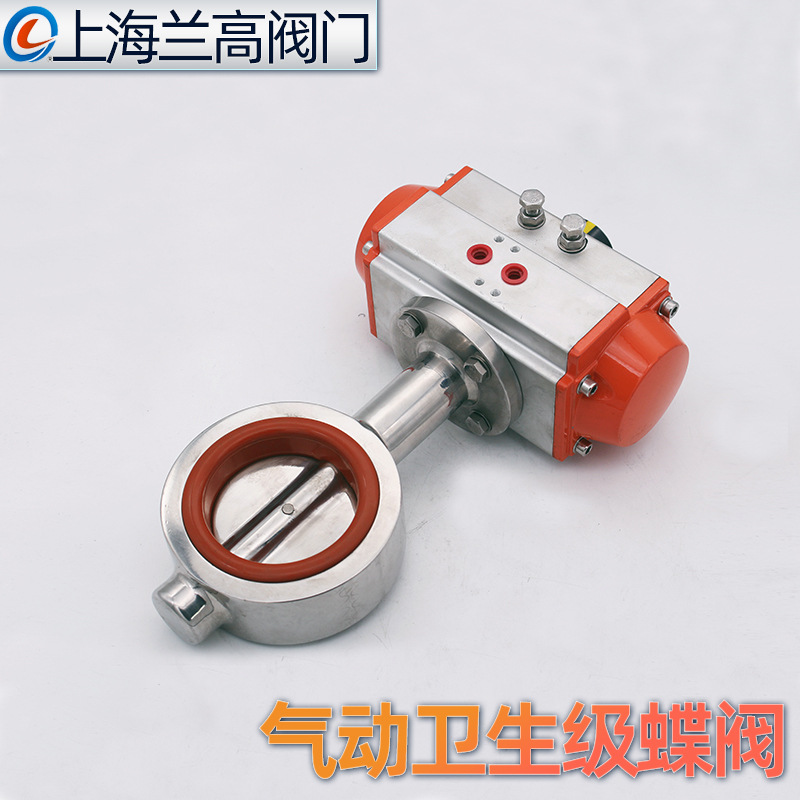 卫生级气动对夹式蝶阀D671G硅胶食品级医药供水设备不锈钢切断阀