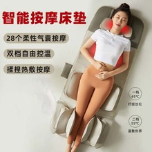 日本智能氣囊按摩床墊家用揉捏按摩氣墊可折疊多功能全身按摩儀