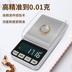 Household gram weight scale, small electronic scale with cover to weigh grams, wholesale, high-precision electronic scale 0.01g jewelry scale