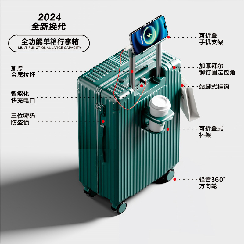 Lh607-2 dark green [single box upgrade + multi-function usb/cup holder/hook/mobile phone holder]