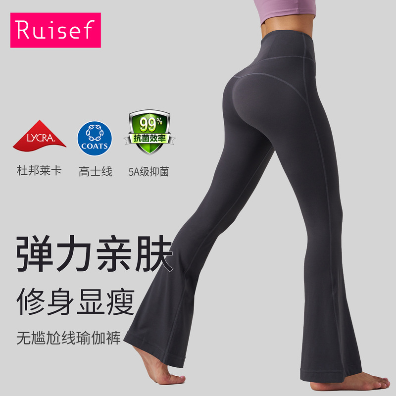 New Yoga Pants Flared Pants Sports Peach High Waist Hip No Embarrassment Line Outer Wear Small Wide Leg Pants Women's Summer