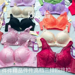 High-grade Rimless Bra Comfortable Genuine Tail Single Goods Miscellaneous Multicolor Three or Four Button Gathered Adjustable Underwear Warehouse