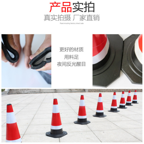 Rubber road cone eva road reflective cone traffic anti-collision no parking safety warning rubber ice cream bucket roadblock