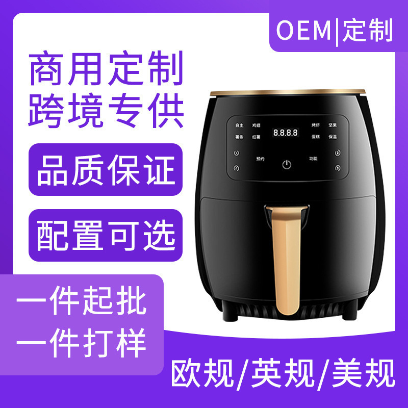 Factory Direct Sales Wholesale 6L Air Fryer Export Export Household Multi-Functional English Touch Screen Large Capacity
