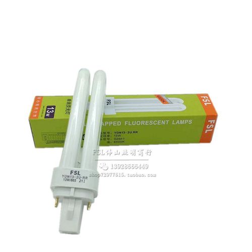 PK7J Foshan Lighting Energy-Saving Lamp Tungsten Halogen Lamp Holder Inductor YDN Dual-End Table Lamp Tube 7W 9W 11W 13W Two-Prong Plug