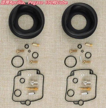According to Your Drawings, Order Motorcycle engine and accessories - 014