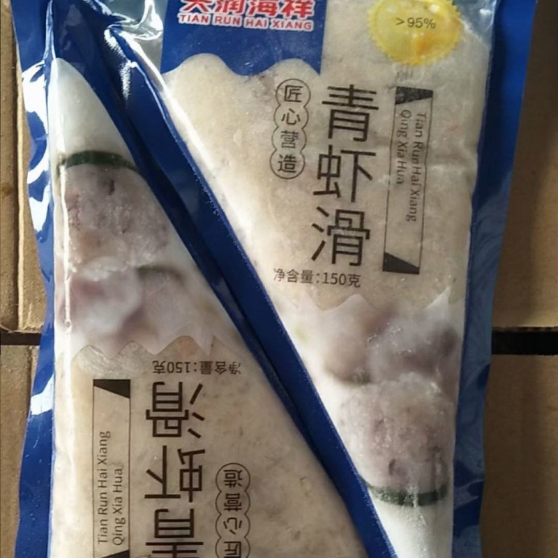 虾滑批发青虾现剥纯手打虾肉大虾150g装火锅食材网红必备跨境电商