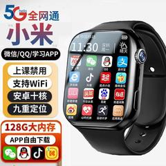 公式版のMiスマートフォン対応、スマート子供用電話ウォッチ、最新フラッグシップモデル、SIMカード挿入可能、5G対応、位置情報、防水、男性向け