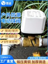 ����늄Ӷ�ͨ���y220v24v12v4��6��΢�ͽz���~�y�T���]늄��yˮ�y