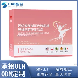 复合保健产品;维生素;膳食补充