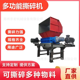 粉碎机;其他粉碎设备;林业机械