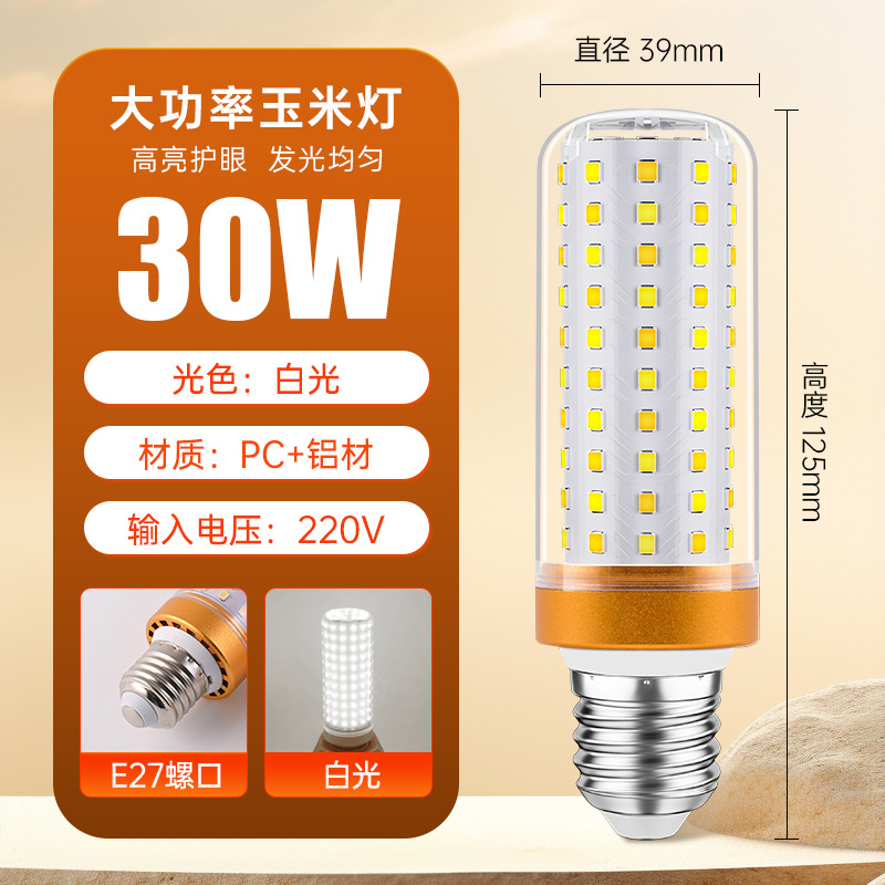 Lámpara de maíz led e14 bombilla de protección ocular candelabro de sala de estar para el hogar de espectro completo e27 boca de tornillo lámpara de maíz súper brillante que ahorra energía