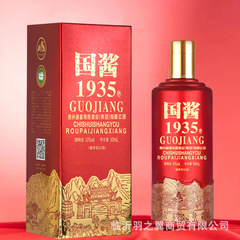 白酒卸売り53度貴州味噌汁型白酒6瓶入り国醤1935食糧醸造白酒箱卸売り