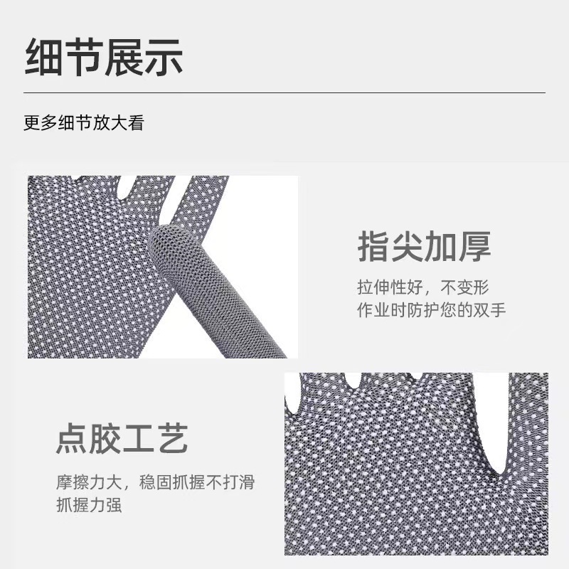 手套薄款勞保耐磨尼龍工作透氣點膠防滑打包幹活模具搬運戶外騎行