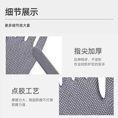 手套薄款勞保耐磨尼龍工作透氣點膠防滑打包幹活模具搬運戶外騎行