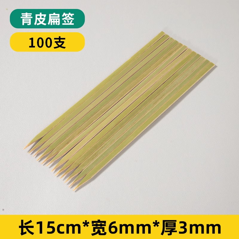 滑らかで刺し傷のない革竹串使い捨て食品グレード日本製フラットバーベキュー串バーベキューラム串フラット串|undefined