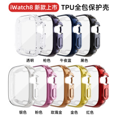 New applicable Apple watch case AppleWatch8 Ultra all-in-one TPU protective cover 49mm