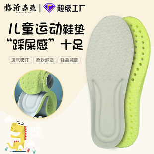 ��ͯЬ�|pu�ɲü�ͯЬ�|����С����ʺ��ܛ���\���������l��ͨӡ��