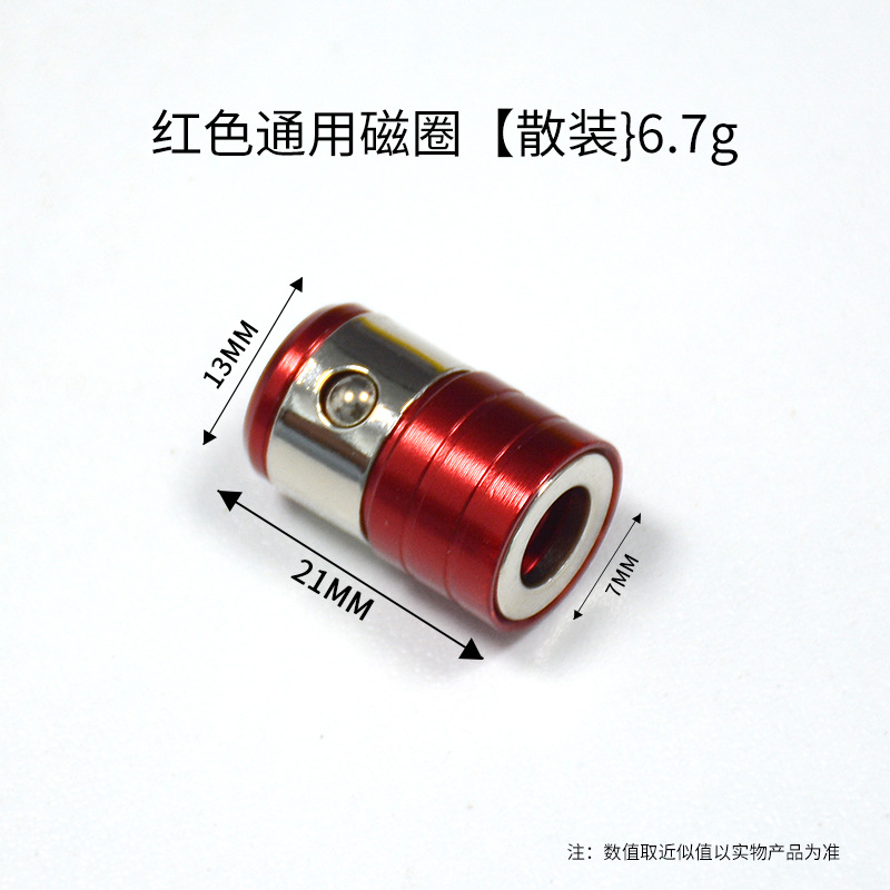 Cabeza de destornillador eléctrico transfronterizo más cabezal de lote de posicionador magnético fijación de cabezal de lote de anillo magnético cabezal de lote de metal más magnético