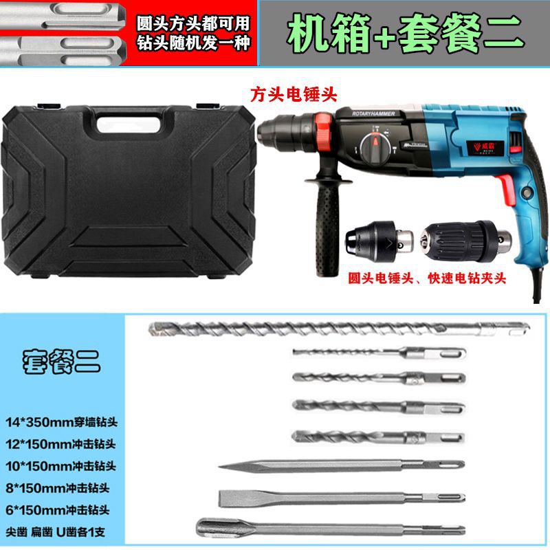 Tres pinzas tipo 98 con buena fuerza de rotación positiva y negativa + Gabinete + paquete 2