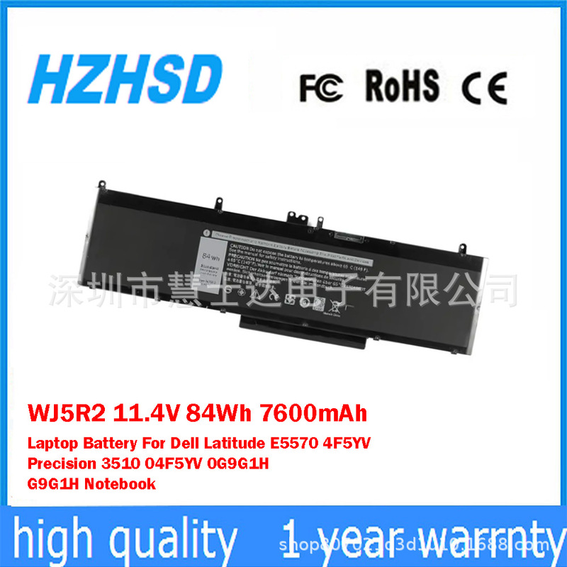 Suitable for Dell Dell Precision M3510 E5570 4F5Yv Laptop Battery Wj5R2
