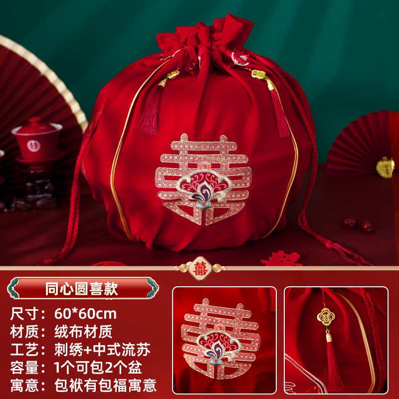 包袱皮一对结婚娘家嫁妆新娘陪嫁物品婚礼用品大全红包裹布女方|undefined