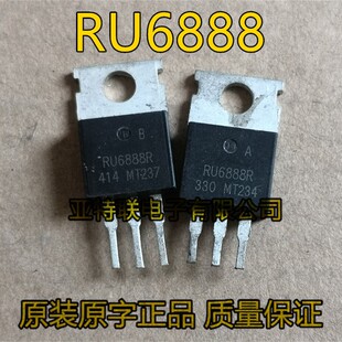 ԭ�b��C RU6888R 68V88A MOS��Ч����늄�܇����������TO-220