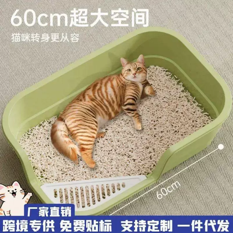 Кошачий туалет, очень большой пластиковый кошачий туалет, полузакрытый, моющийся, с защитой от удаления и брызг, большой кошачий туалет