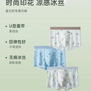 Silk summer pants, shorts, quick dry trousers