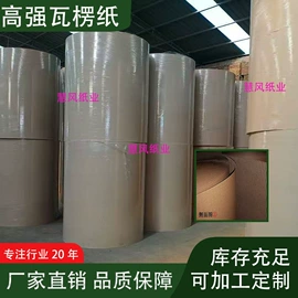 纸护角;牛皮纸;纸品用胶