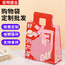 手提购物袋定制新料PE加厚可接触食品服装店塑料袋四指袋商用