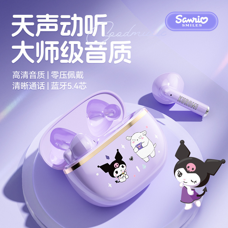 サンリオ/サンリオ純正ワイヤレスBluetoothヘッドセット新しいセミインイヤー高価値スポーツゲーミングヘッドセット|undefined