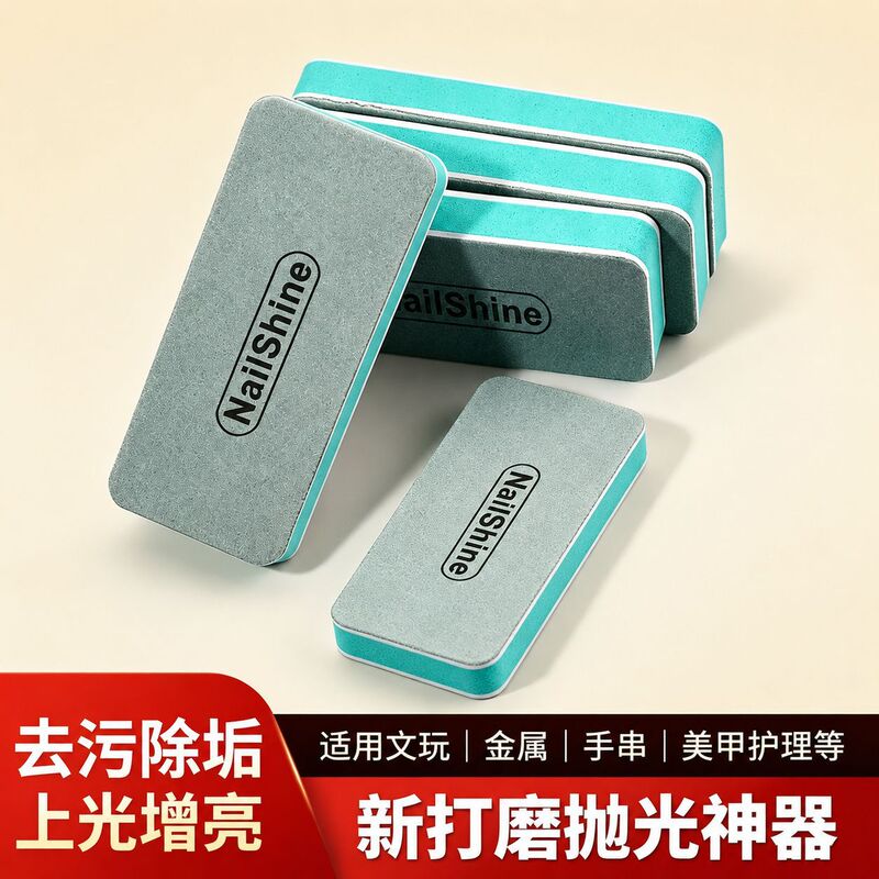 Specialized Silver Polishing Blocks, Silver Polishing Tools, Fish Tank Descaling Magic Wipes, Antique Polishing and Buffing Blocks, Green Double-Sided Polishing Blocks Wholesale