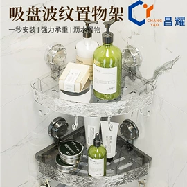 衣钩/挂钩;吸盘置物架;除毛/粘毛器