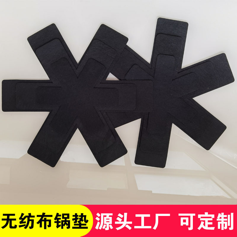 无纺布锅垫毛毡垫大中小锅底保护垫不粘锅防烫垫隔热毛毡锅垫可定